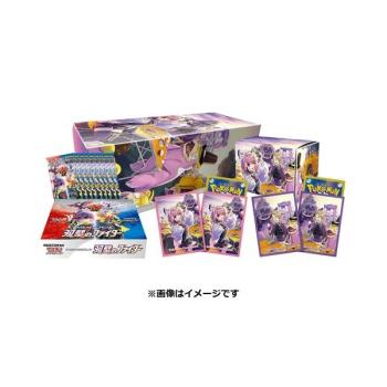 S5a Double Fighter Klara & Avery Set