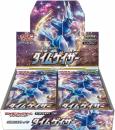 Booster Display S10D Time Gazer