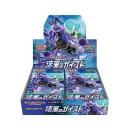 Booster Display S6K Jet Black Geist
